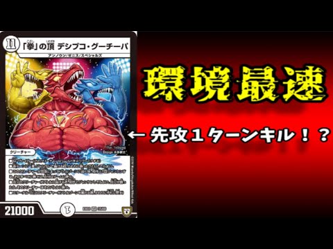 カードショップHERO構築　青黒ハイパーエナジー　ジャオウガ カードショップHERO構築 青黒ハイパーエナジー ジャオウガ