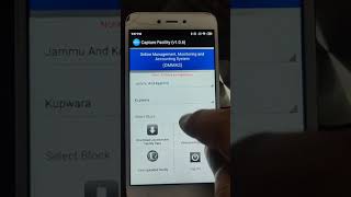 Facility Updation of a Habitation Using GeoPMGSY App - Method-I screenshot 5