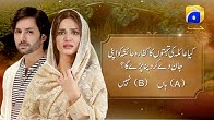 Mera Rab Waris  IVR 1  Danish Taimoor  Madiha Imam