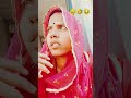 #funny #youtube #shorts #vairalvideo तुमने तो देश दे दिया 😂🤣😅