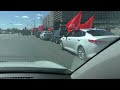 1 мая 2022 г. Автопробег левых сил. Нижний Новгород