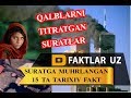 Qalblarni  titratgan  15 ta surat. Faktlar Uz