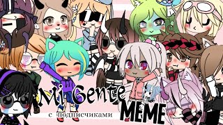 Mi Gente {Meme} || Вместе с подписчиками || Gacha life