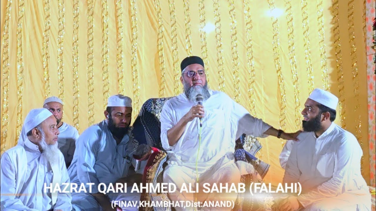 Hazrat Qari Ahmed Ali Sahab(Falahi)Finav,Khambhat-Dist,Anand.09-08-2025.Saturday.