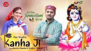 Janmashtmi Special| Kanha Ji | Kishori Thakur | Neeru Chandni | Official Video| Surender Negi | iSur