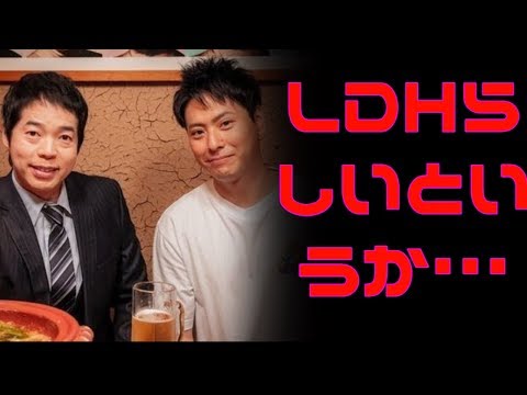 今田耕司、初共演の山下健二郎は「LDHらしいというか…」