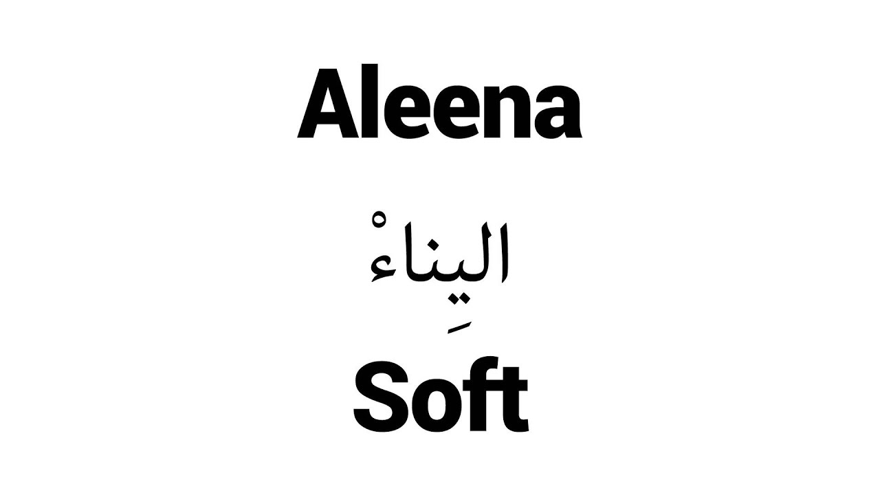 Aleena Islamic Name Meaning Baby Names For Muslims