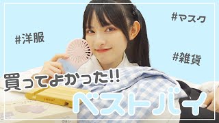 菅田愛貴　レア　クッション 菅田愛貴 レア クッション