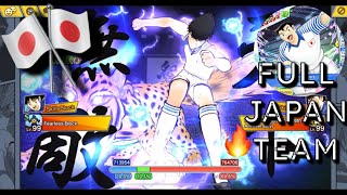 Captain Tsubasa Dream Team! New Full Japan Team! Japan on fire!!