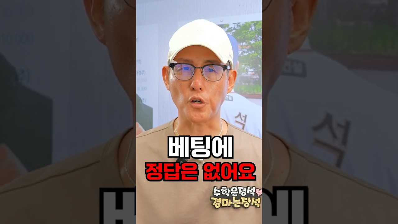 제발 이것만 하지마세요! #경마
