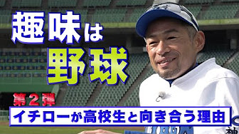 イチローまとめ Youtube イチローまとめ Youtube