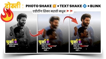 Dosti special attitude status editing in alight motion🔥👌