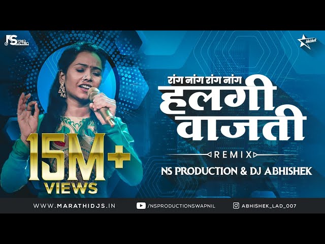 Halgi Vajati Sur Nava Dhyas Nava | Radha Khude Song | Halgi Vajati DJ | NS Production & DJ Abhishek class=