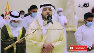 Emotional Quran Recitation with Beautiful Voice by Sheikh Abdul Razaq Al Dulaimi | AWAZ