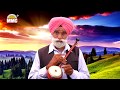 Naam hari da bol  amrik singh gazinangal  latest devotional song  mmc music