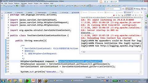 9  尚硅谷 佟刚 Struts2 通过和 ServletAPI 耦合的方式获取 WEB 资源