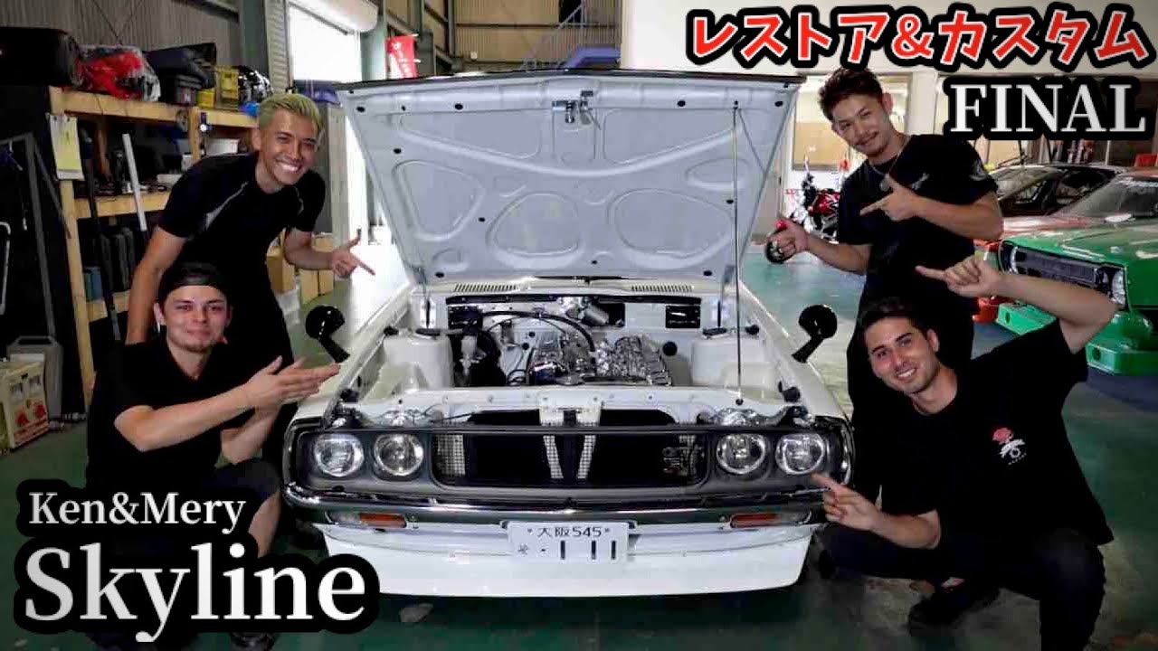 ケンメリのレストア&カスタム完成！！！