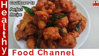 Cauliflower 65 Recipe in Tamil | Cauliflower Fry Recipe in Tamil | Cauliflower Recipes in Tamil