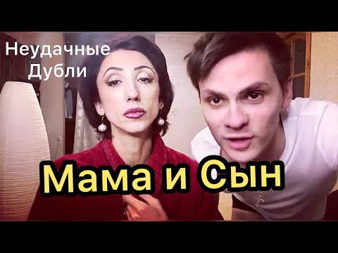 Видео: Новые Инста Вайны [Выпуск 17] Андрей Борисов, Лилия Абрамова, Ника Вайпер, Хоменки | Мама и Сын