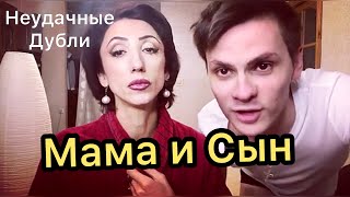 Новые Инста Вайны [Выпуск 17] Андрей Борисов, Лилия Абрамова, Ника Вайпер, Хоменки | Мама и Сын