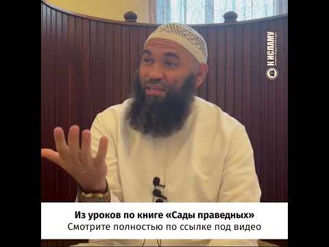 Как вернуться в Рай? Ринат Абу Мухаммад #Shorts
