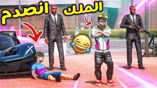 #2 طفل صار ملك لمدة يوم واحد تتوقعو وش سوا في اليوم ذا ؟ !! GTA V