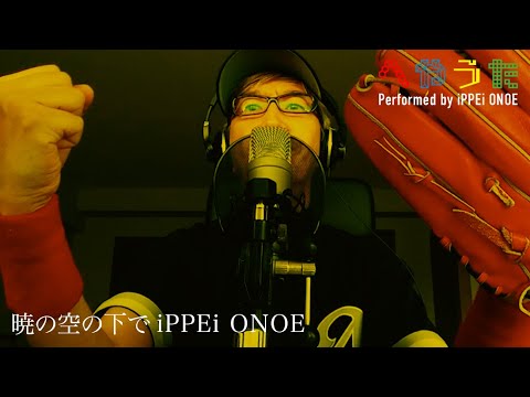 へやうたプレミアム#62 暁の空の下で