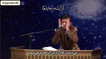 الطفل الذى ابهر جميع الناس فى تقليد الشيخ عبدالباسط عبدالصمد سورة الحشر