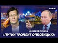 Гудков о санкциях для Шамана, Машкова и Охлобыстина