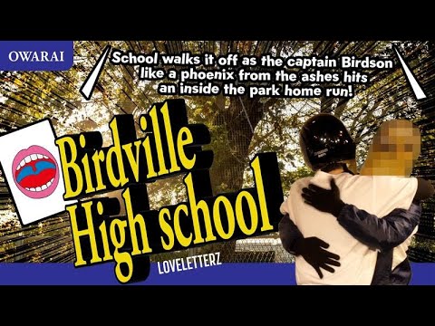Birdville High school/LOVELETTERZ