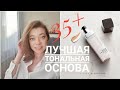 ТОНАЛЬНА ОСНОВА ДЛЯ ЗРЕЛОЙ КОЖИ/MISSHA Signature Wrinkle Filler BB Cream