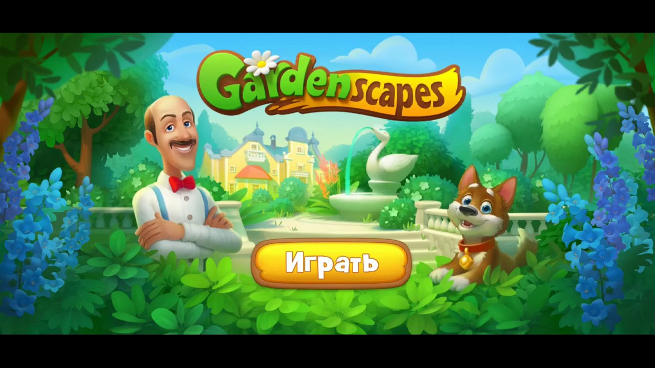 playrix ad saw gardenscapes