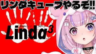 胡桃沢りりかの配信のサムネイル画像