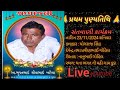 lok farmaish vlogs લાઇવ છે!