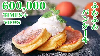 Pancakes ｜ Easy recipes at home related to cooking researcher / Yukari&#39;s Kitchen&#39;s recipe transcription