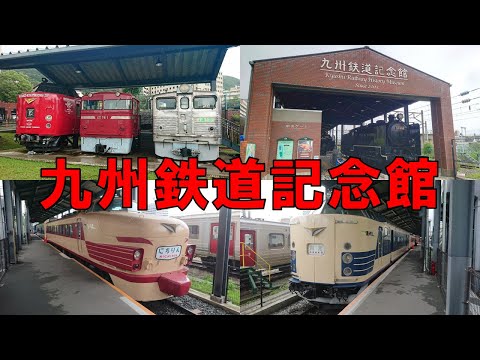 【鉄道マニア必見】博多人形 九州電気軌道1形電車　限定品　西鉄　鉄オタ 九州鉄道記念館】九州の名車が勢揃い！ - YouTube
