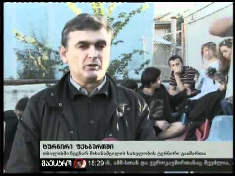 07/11/10 ტურნირი ფეხბურთში