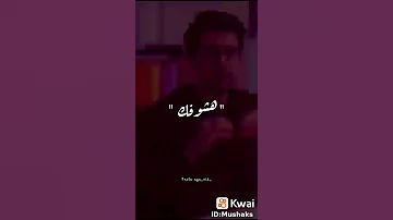 ده انا وحياتك كل ما اشوفك بحلم امتي هشوفك تاني رومانسيه 