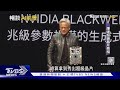 黃仁勳相關爭議