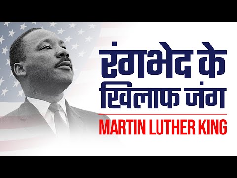 Martin Luther King | Revolution at 20, Nobel at 40, Murdered at 40, Biggest case study