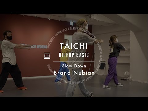 TAICHI - HIPHOP BASIC " Slow Down / Brand Nubian "【DANCEWORKS】