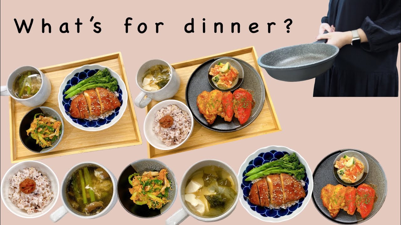 【What’s for dinner #3 】 Teriyaki chicken don / miso soup / chicken mince with bell pepper/ soup