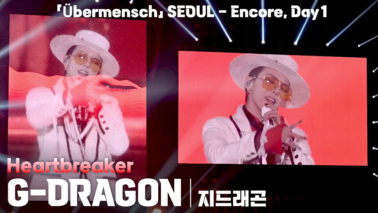 G-DRAGON(지드래곤 콘서트) 「Heartbreaker」 '2025 WORLD TOUR