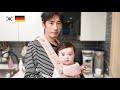 SUB) 40대 중반 아빠의 8개월 딸 '독박 육아' | A day in a life of an old Korean Dad and cute baby | 국제커플 |잼먹밥솥칸막이