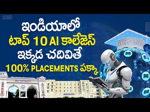 Top 10 colleges