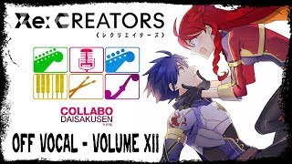112 【ReCREATORS OP】 gravityWall 【CollaboDaisakusen Off Vocal】