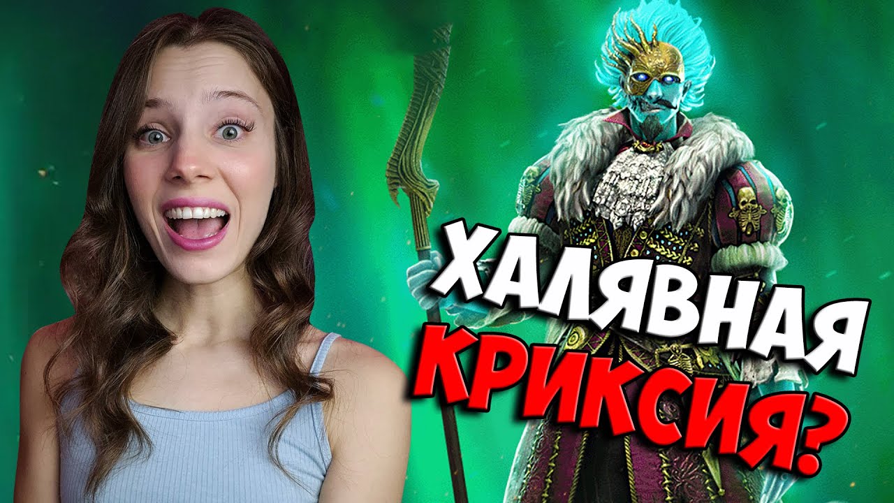 ТОПОВЫЙ КОНТРОЛЬ! ОБЗОР на героя СЛИЯНИЯ - ФАБИАН ПОТЕШНИК в Raid: Shadow Legends || Lord Fabian