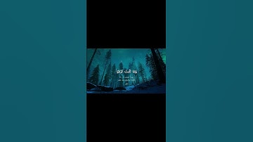 #قران #قران_كريم #عبدالبديع_غيلان #سورة_القصص #quran #foryoupage #fyp #mataysar