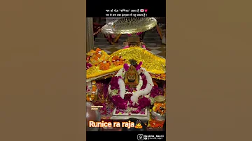 Hello Maro Samblo Runiche Rara Song Baba 