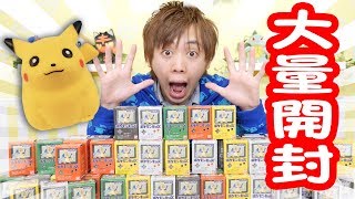 ポケモン - ポケモンキッズ 復刻シリーズ6 指人形 1ボックス 20